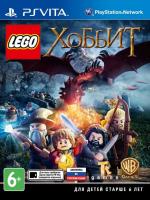 LEGO Хоббит ( Hobbit ) PS VITA рус.суб. б\у от магазина Kiberzona72