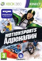MotionSports Адреналин Xbox 360 анг. б\у от магазина Kiberzona72