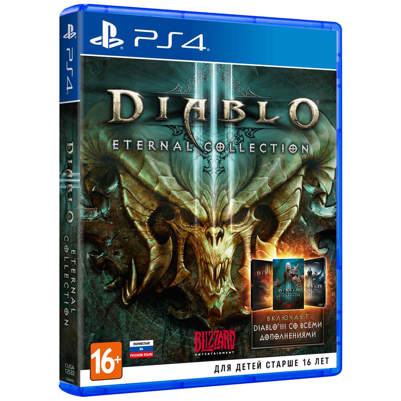 Диабло 3 пс 3. Diablo 3 Eternal collection. Diablo III: Eternal collection ps4. Diablo 3 Eternal collection русская версия. Диабло на пс4.