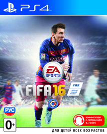 Fifa 16 PS4 русская версия без обложки от магазина Kiberzona72