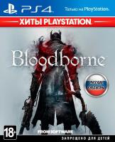 Bloodborne PS4 Русские Субтитры от магазина Kiberzona72