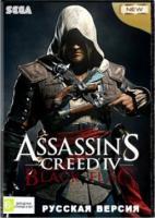 Assassin's Creed IV: Black Flag SEGA от магазина Kiberzona72