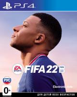 FIFA 22 PS4 рус. б\у от магазина Kiberzona72