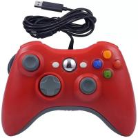 Геймпад проводной для Xbox 360 Красный ( cовместимый ) от магазина Kiberzona72
