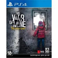 This War of Mine : The Little Ones PS4 Русские субтитры от магазина Kiberzona72