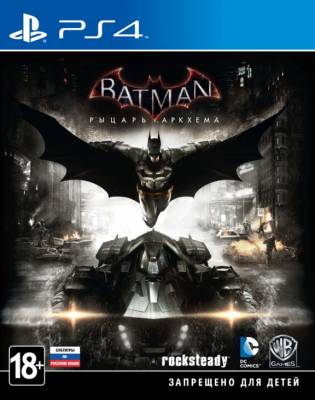 Batman : Рыцарь Аркхема ( Arkham Knight ) PS4 рус. б/у от магазина Kiberzona72