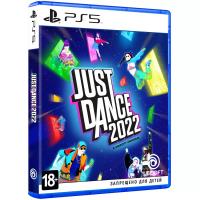 Just Dance 2022 PS5 от магазина Kiberzona72