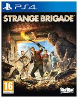 Strange Brigade PS4 рус.суб. б\у от магазина Kiberzona72
