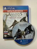 Assassin's Creed IV : Черный Флаг PS4 рус. б\у от магазина Kiberzona72