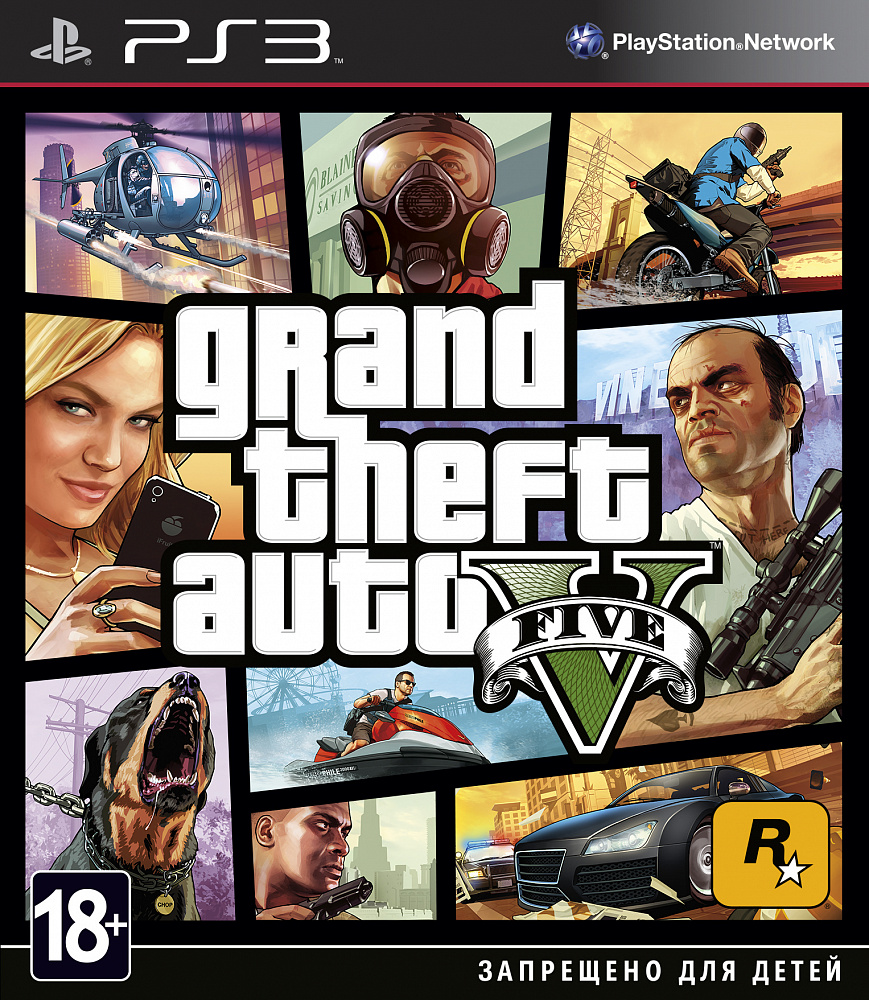Ps2 for gta 5 фото 54