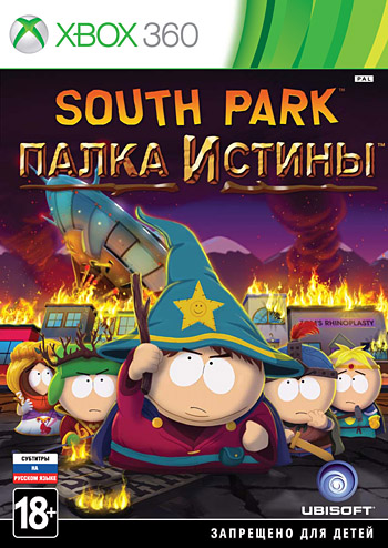 South Park: Палка Истины Xbox 360 рус.суб. б\у от магазина Kiberzona72