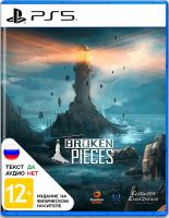 Broken Pieces PS5 Русские субтитры от магазина Kiberzona72