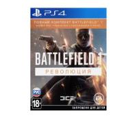 Battlefield 1 Революция PS4 [русская версия] от магазина Kiberzona72