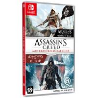 Assassins Creed Мятежники Коллекция Nintendo Switch рус. б\у от магазина Kiberzona72