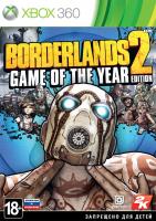 Borderlands 2 - Game of the Year Edition Xbox 360 от магазина Kiberzona72