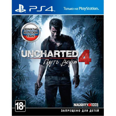 Uncharted 4 : Путь вора PS4 рус. б/у от магазина Kiberzona72