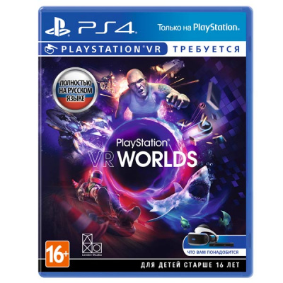 Playstation VR Worlds PS4 только для VR рус. б\у от магазина Kiberzona72