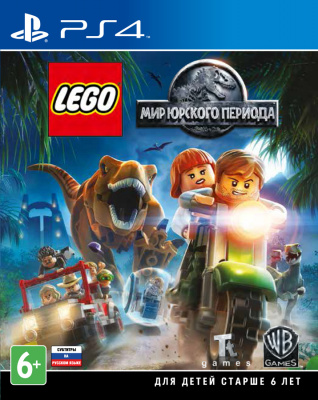 LEGO Мир Юрского Периода PS4 от магазина Kiberzona72