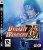 Dynasty Warriors 6 PS3 анг. б\у от магазина Kiberzona72