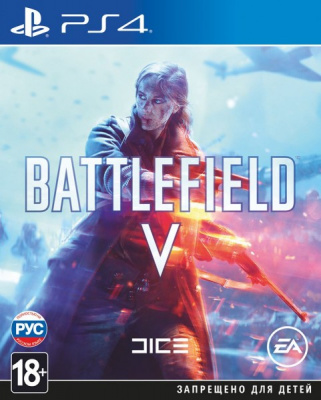 Battlefield V PS4 рус. б\у от магазина Kiberzona72