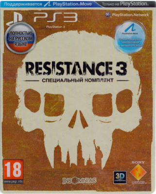Resistance 3 Специальное Издание PS3 рус. б\у от магазина Kiberzona72