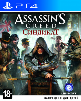 Assassin's Creed Синдикат PS4 от магазина Kiberzona72