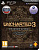 Uncharted 3 : Иллюзии Дрейка Специальное издание PS3 рус. б\у от магазина Kiberzona72