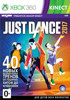 Just Dance 2017 XBOX 360 от магазина Kiberzona72