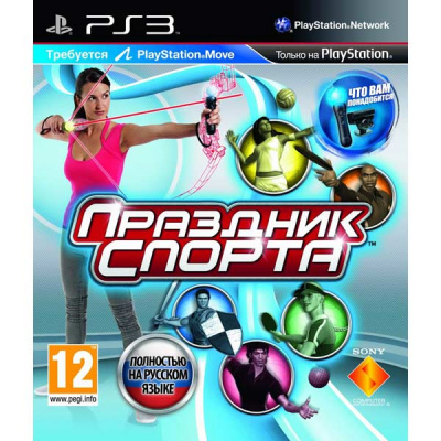 Праздник спорта PS3 рус. б\у от магазина Kiberzona72