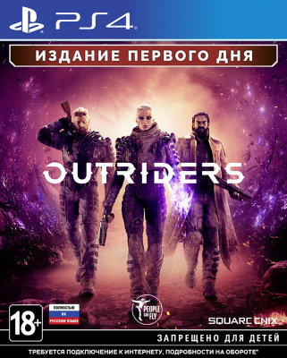Outriders PS4 рус. б\у от магазина Kiberzona72