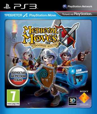 Medieval Moves: Боевые кости PS3 от магазина Kiberzona72