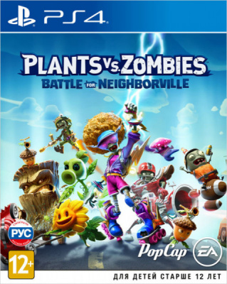 Plants vs. Zombies : Битва за Нейборвиль PS4 от магазина Kiberzona72