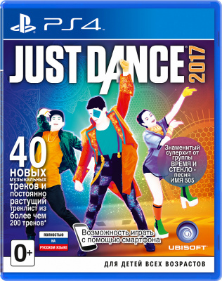 Just Dance 2017 PS4 рус. б\у от магазина Kiberzona72