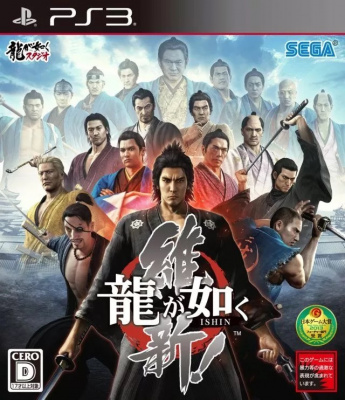 Ryu Go Gotoko Ishin Yakuza - Japan Edition PS3 б\у от магазина Kiberzona72
