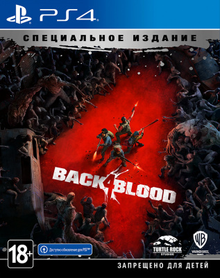 Back 4 Blood Специальное Издание PS4 от магазина Kiberzona72