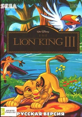 Lion King 3 SEGA от магазина Kiberzona72