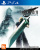 Final Fantasy VII Remake PS4 от магазина Kiberzona72