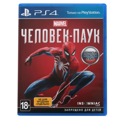 Игровая консоль PlayStation 4 Pro 1TB + Spider-Man Limited Edition б\у от магазина Kiberzona72