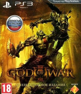 God of War 3 PS3 Коллекционное издание ( повр. облож. ) рус. б\у от магазина Kiberzona72
