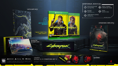 Cyberpunk 2077 XBOX ONE от магазина Kiberzona72
