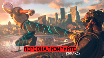 Watch Dogs Legion PS4 рус. б\у от магазина Kiberzona72