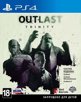 Outlast Trinity для PS4 б\у суб. от магазина Kiberzona72