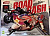 Игровая приставка Ретро Road Rash 55 Встроенных игр от магазина Kiberzona72