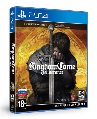 Kingdom Come : Deliverance PS4 рус.б\у от магазина Kiberzona72