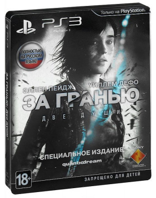 За Гранью: Две Души (Beyond: Two Souls) PS3 Специальное издание от магазина Kiberzona72