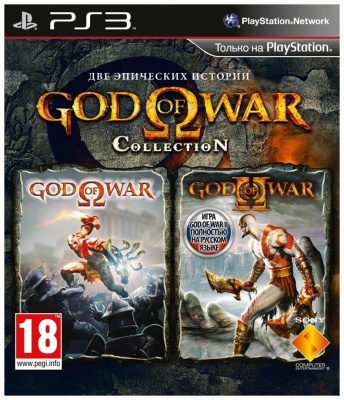 God of War Collection PS3 рус. б\у от магазина Kiberzona72