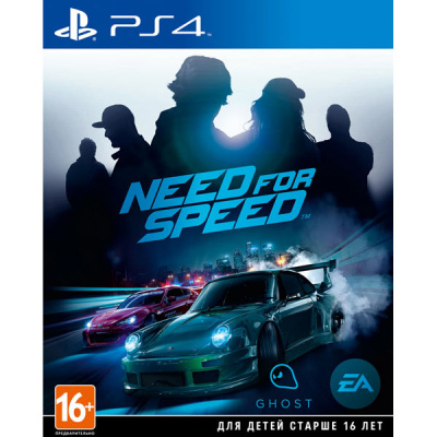 Need for Speed PS4 рус. б/у от магазина Kiberzona72