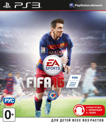 Fifa 16 PS3 рус. б\у от магазина Kiberzona72
