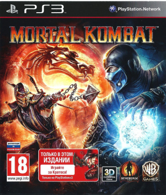 Mortal Kombat 9 Classics PS3 анг. б\у от магазина Kiberzona72