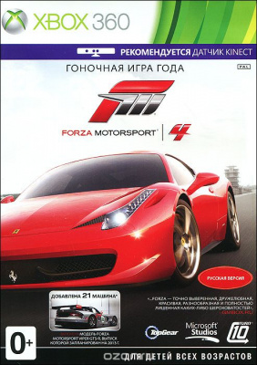 Forza motorsport 4 XBOX 360 рус. б\у от магазина Kiberzona72